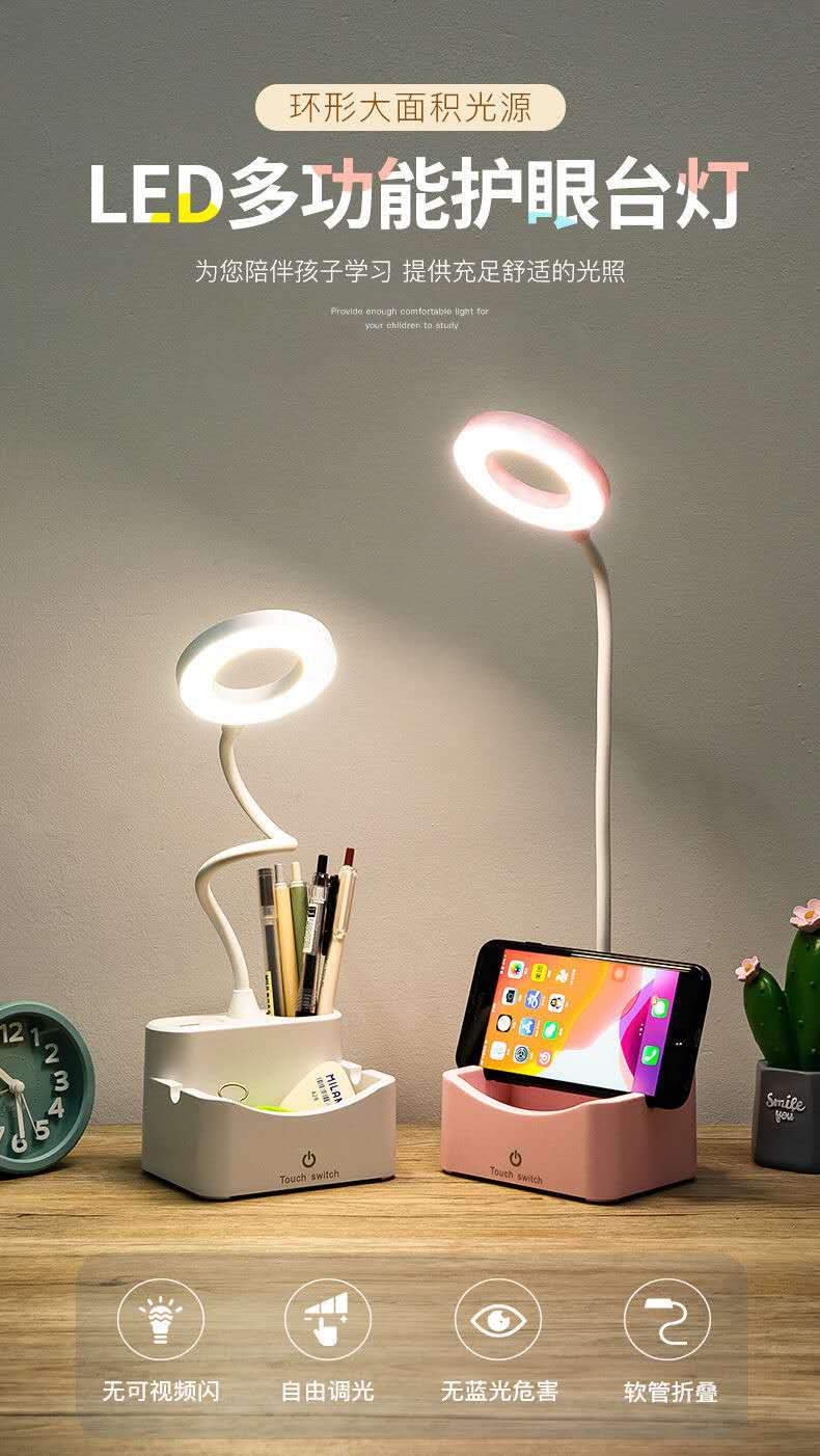 Yakoin Best Selling Pink USB Rechargeable 16LED Table Desk Lamp Touch Sensor Reading Study Light with Pen Phone Holder